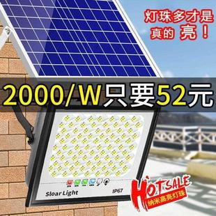 太阳能灯家用户外庭院灯照明灯天黑自动亮防水超亮led投光灯路灯