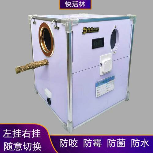 鹦鹉繁殖箱鸟窝防咬中大型小型抽屉立式左挂右挂旋风牡丹过冬保温
