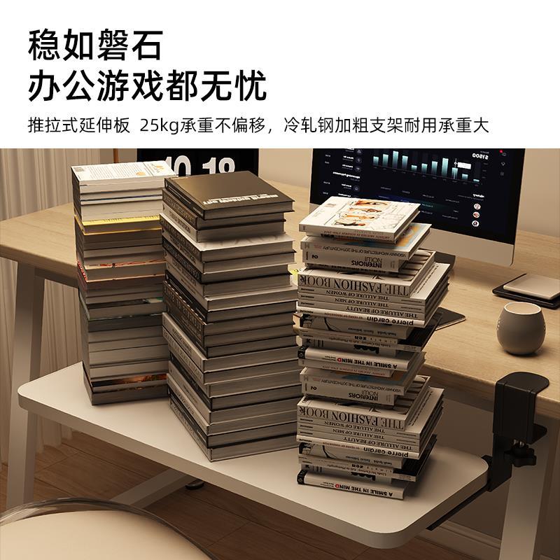 电脑桌子键盘托架工作台桌下滑轨夹桌面延长板抽屉支架鼠标收纳架