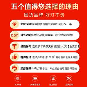 大观园客厅灯现代简约大气led卧室灯吸顶灯具组合全屋套餐055Z