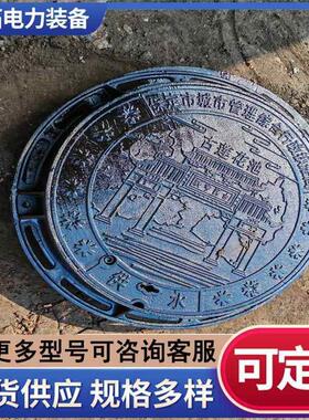 球墨铸铁井盖 雨水篦子防沉降 市政道路 水沟盖板树篦子 可过重车