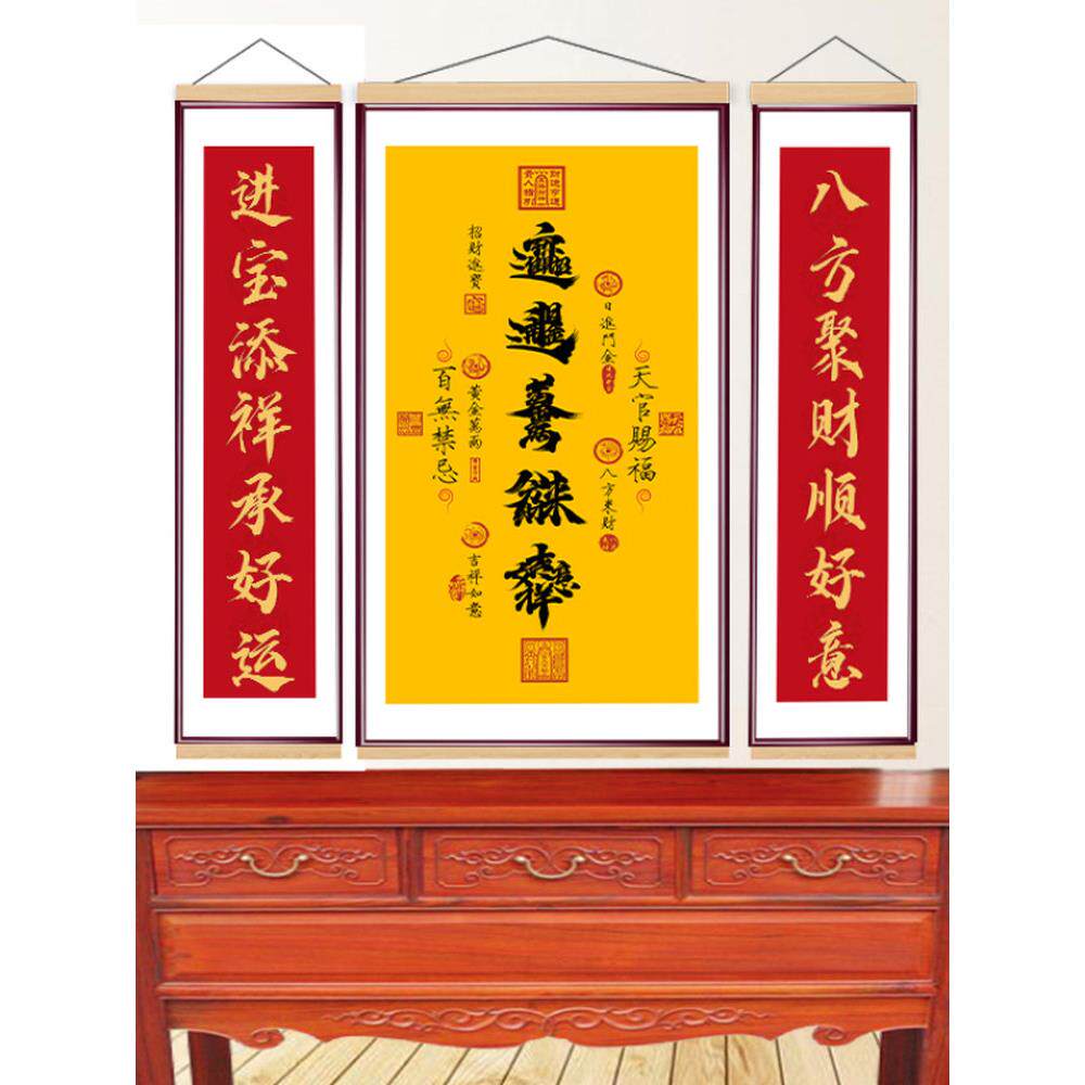 堂屋中堂装饰画新中式吉祥喜庆挂画客厅红色书房茶室挂画