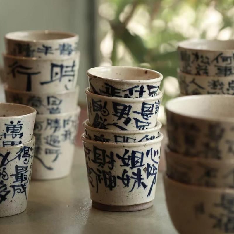 瑾.菩提 手绘诗文主人杯品茗杯景德镇白瓷青花茶杯单杯陶瓷茶具