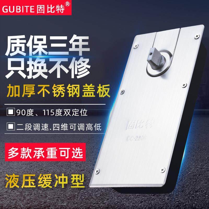 玻璃门地弹簧H-220B无框门铝合金有框门木门地簧N818地弹璜通用型,基础建材,地弹簧,淘宝优惠券,粉丝福利购,淘宝优惠卷