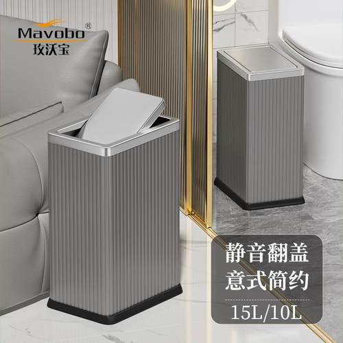 不锈钢垃圾桶化妆室夹缝翻盖家用客厅轻奢高档2025新款厨房摇盖桶