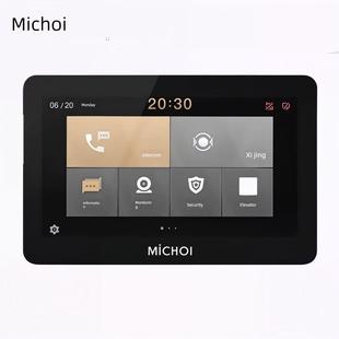 麦驰MiCHOI可视对讲室内机526R12系列楼宇可视电话S8LAP LIP