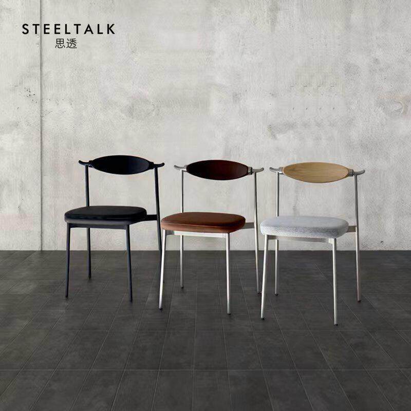 STEELTALK思透包豪斯餐椅不锈钢餐桌椅设计师实木椅子轻奢工业风