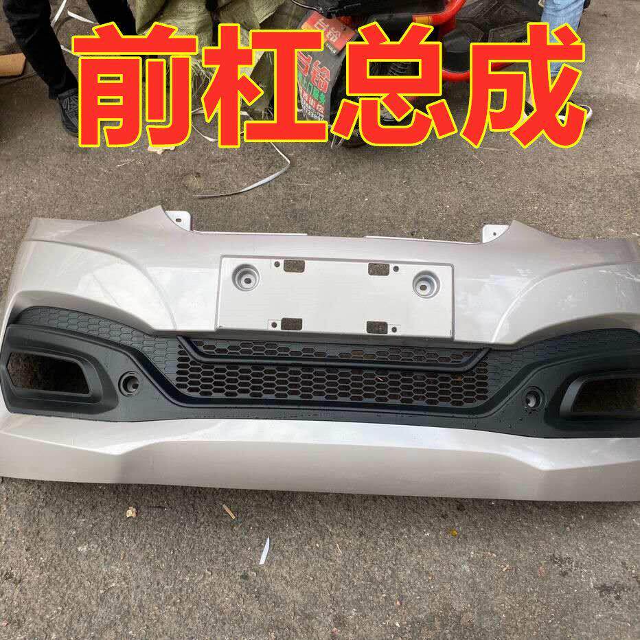 长安跨越新豹T3前保险杠 跨越王X3防撞前护杠配件 原车漆汽车外观