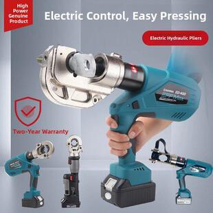 巨力卓普/ZUPPER 便携式电动液压钳PZ-300 ED-400BZEB-400ED-630U