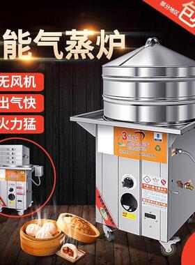 艾敏商用防干烧蒸包炉 带轮电蒸炉 高功率多孔型蒸包机 摆摊用蒸