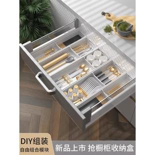 厨房抽屉收纳分隔内置橱柜内碗碟收纳架碗筷盘子收纳盒餐具放碗架