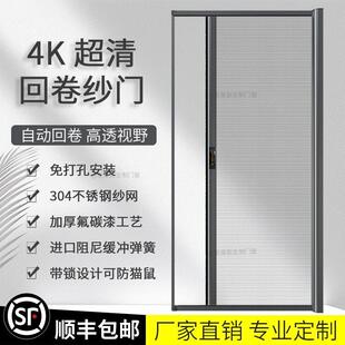 回卷纱门高清高透隐形金刚网防蚊猫鼠抓304不锈钢卷帘纱窗免打孔