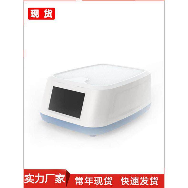 外壳医疗美容仪器塑料机箱壳体台式通用注塑小机壳美容仪定制外壳