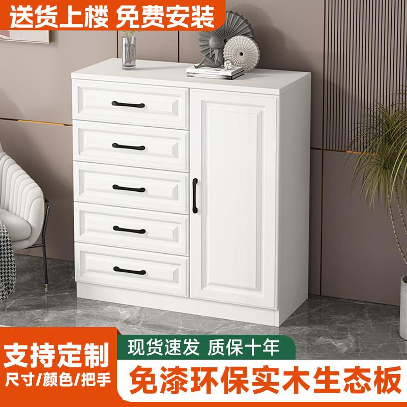 卧室斗柜实木五斗柜储物柜抽屉收纳柜现代简约客厅轻奢柜子五斗橱