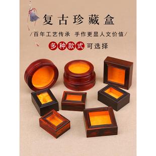 红木饰品盒实木玻璃盒金银首饰收纳盒红酸枝文玩把件收藏盒储物盒