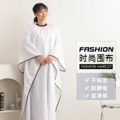 发廊专用剪头发加大理髲围布不沾发剪发围布美发围布剃发围布定制