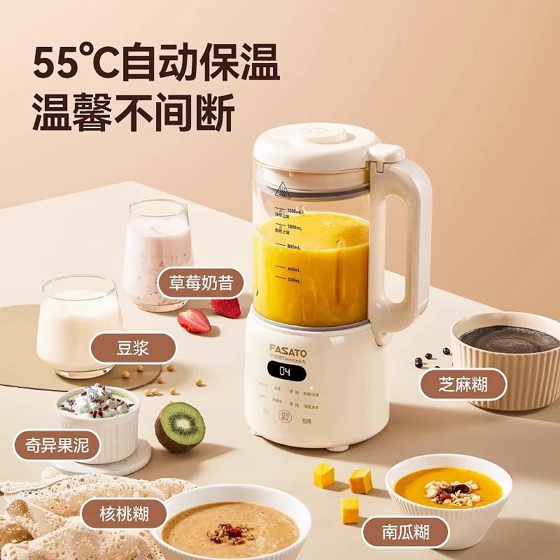 日本豆浆机破壁机小型家用全自动免煮免过滤多功能料理机3-5人