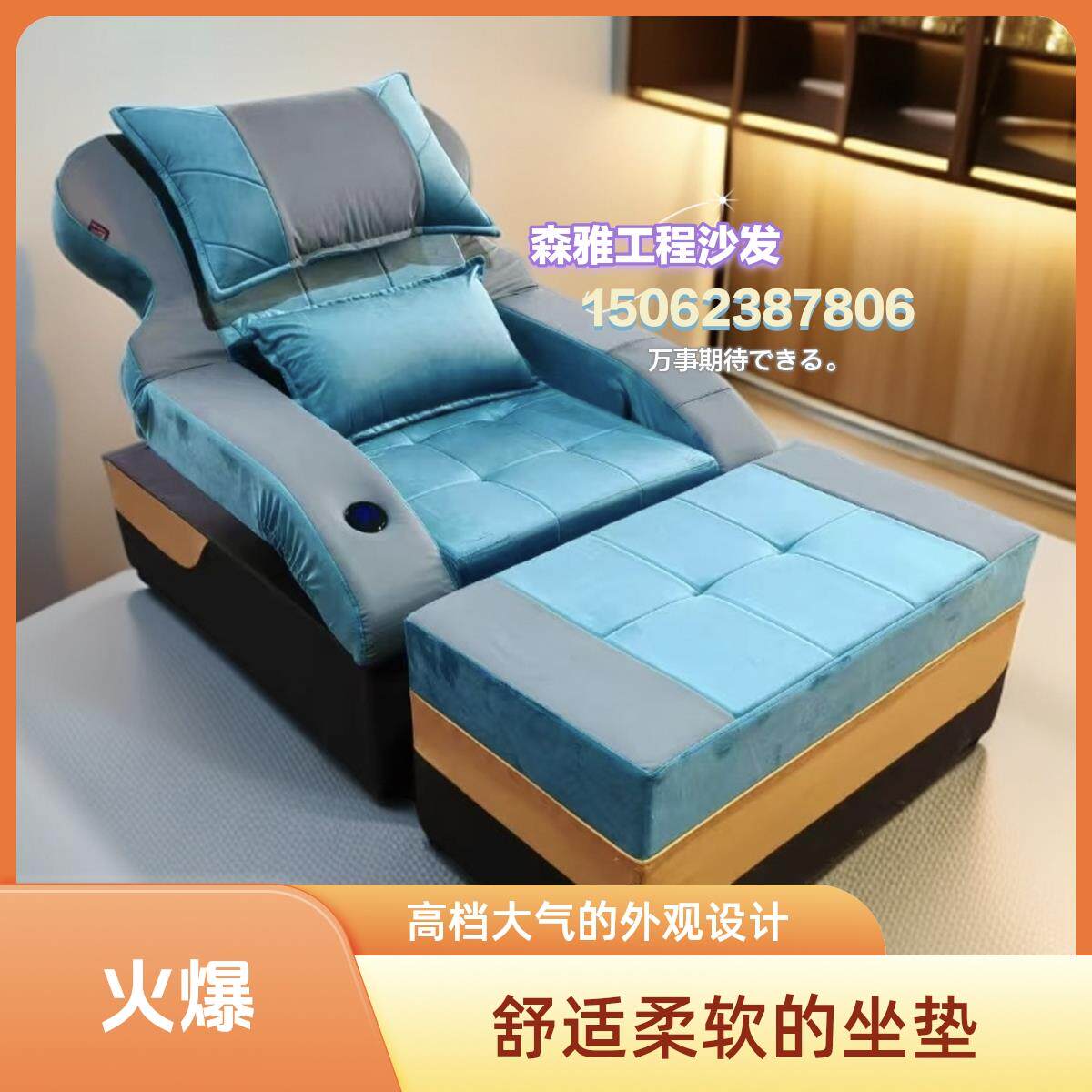 足疗沙发电动足疗采耳洗脚床桑拿洗浴泡脚一体按摩床足浴沙发躺椅