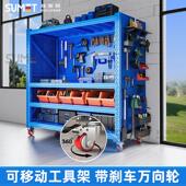 可移动带轮工具收纳层架洞洞板货架仓库货柜五金整理架子车库置物