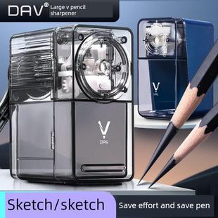 大V素描卷笔刀艺术学生Dav铅笔卷笔刀素描卷笔刀铅笔卷笔刀木炭V5