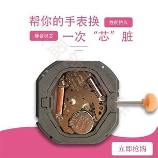 手表機芯配件全新機芯1S13石英電子機芯1S13機芯單歷三針