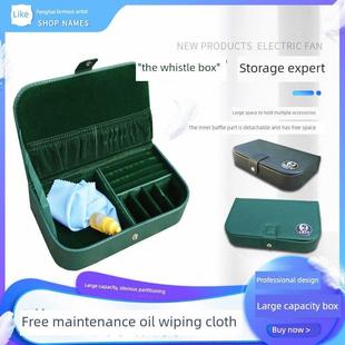 唢呐哨片盒皮面管子哨片盒子大容量乐器配件收纳盒可装长芯子