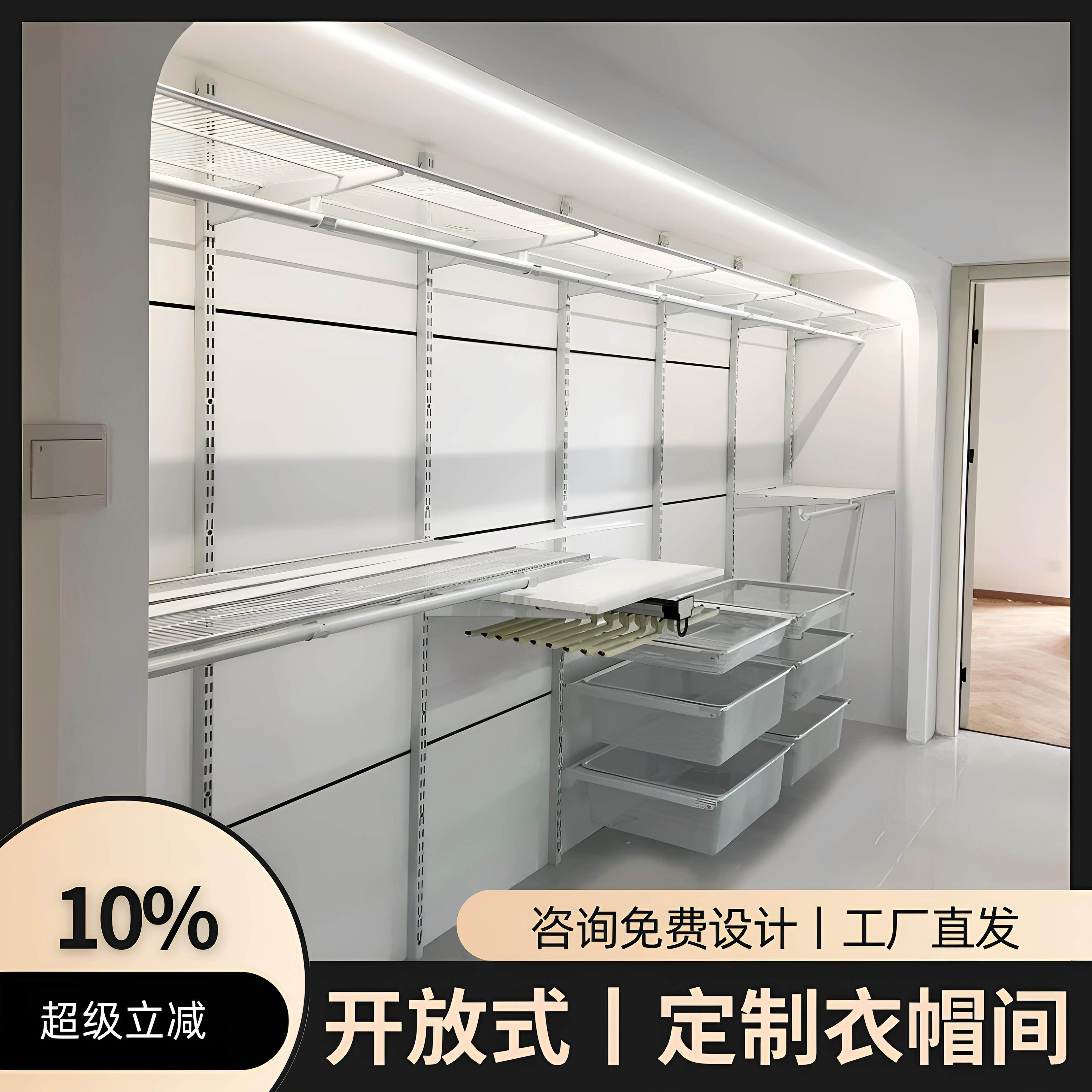 金属衣柜定制步入式衣帽间壁挂卧室衣架diy设计整体组合衣帽间