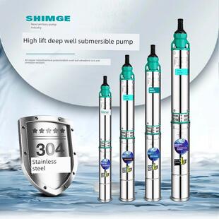 新界K3不锈钢深井泵家用潜水泵高扬程大流量水泵深井泵380V