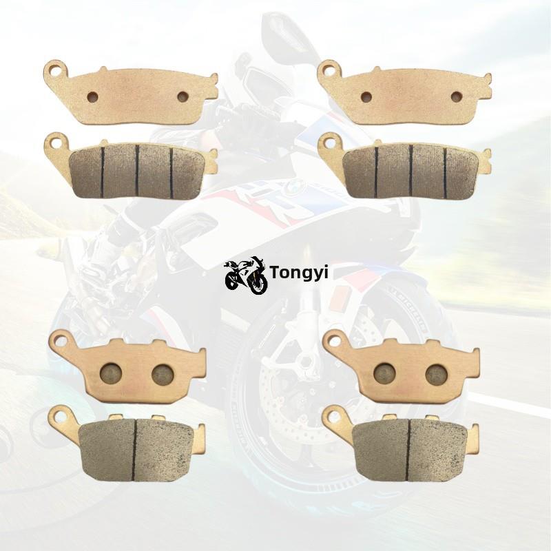 适用于龙鑫500R/Ac无级Ds525X 650Ds Cr9 Lx500摩托车前后刹车片
