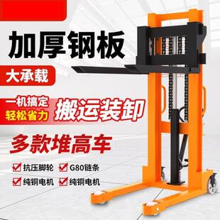 液压升高叉车1吨2吨半电动充电堆高车手动液压堆垛车铲车装卸叉车