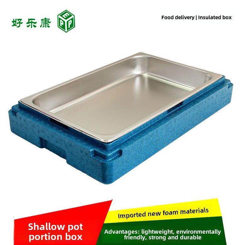 采购产品煎包子，煎饼，煎饺子，绝缘盒，部分托盘盒，Epp泡沫盒