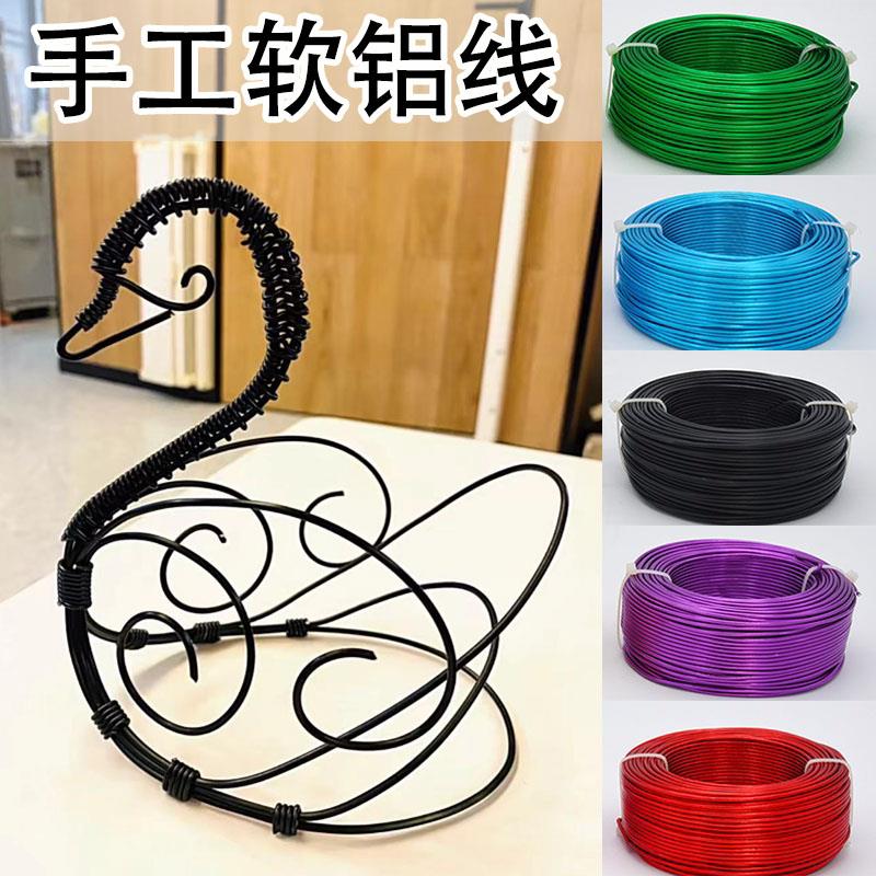手工铁丝黄色黑色金属丝工艺礼品摆饰蛋糕装饰铁丝模型立构骨架造
