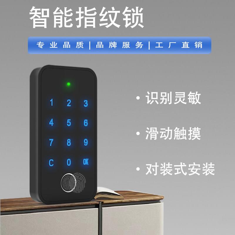 指纹台球杆柜锁桌球会员触摸密码柜锁员工更衣柜锁健身瑜伽桑拿锁图片