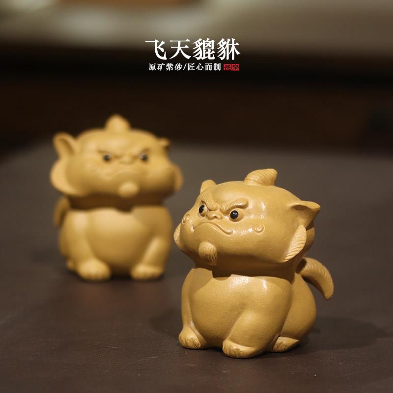 自在紫砂茶宠摆件精品可养茶玩手工孙易貔貅招财进宝风水家居摆饰