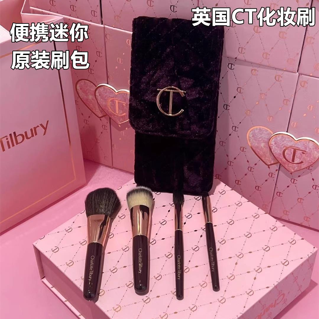 英国CT便携迷你化妆刷散粉刷腮红刷眼影刷粉底刷套装带迷你刷包