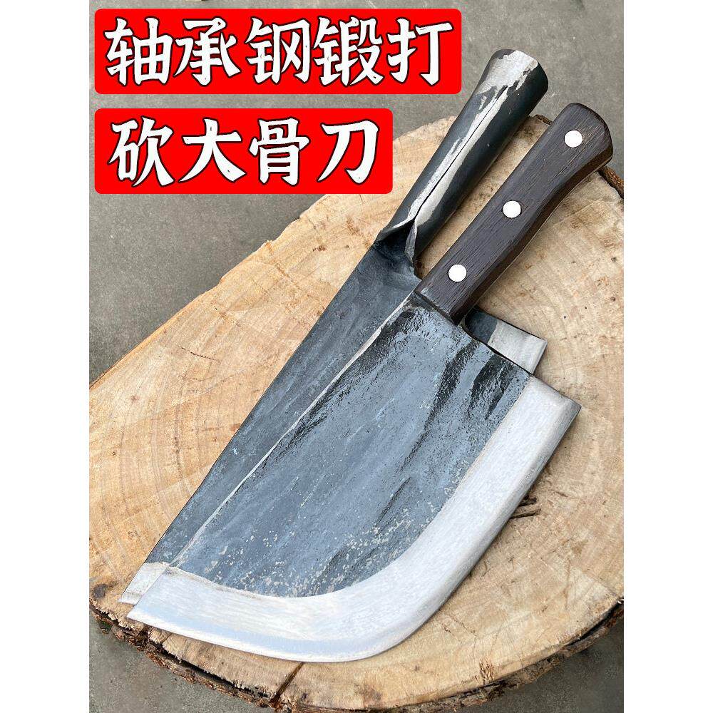 手工锻打斩骨刀商用重型剁骨刀家用砍骨刀菜刀屠夫杀猪专用屠宰刀