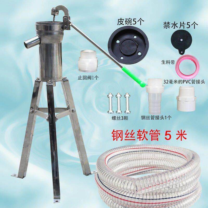 小型抽水泵加厚摇水泵老式压水井家用手动手摇抽水泵井水手压不锈