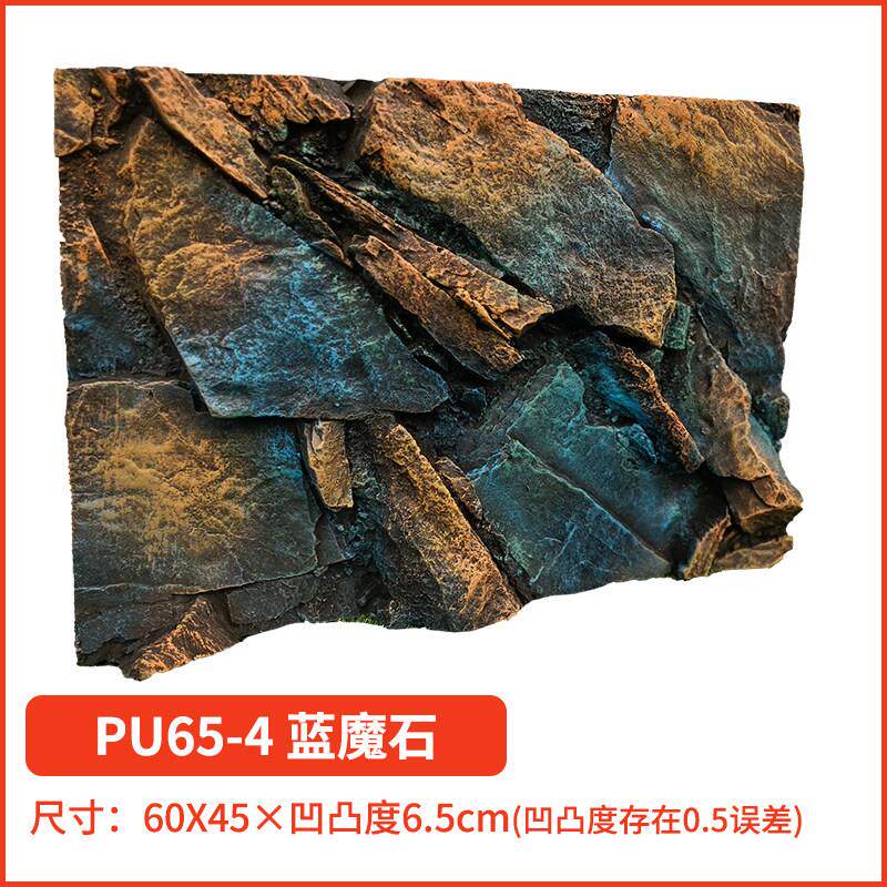 琪彩3d立体鱼缸背景板pu岩石青龙石造景装饰水族箱爬宠箱背景墙