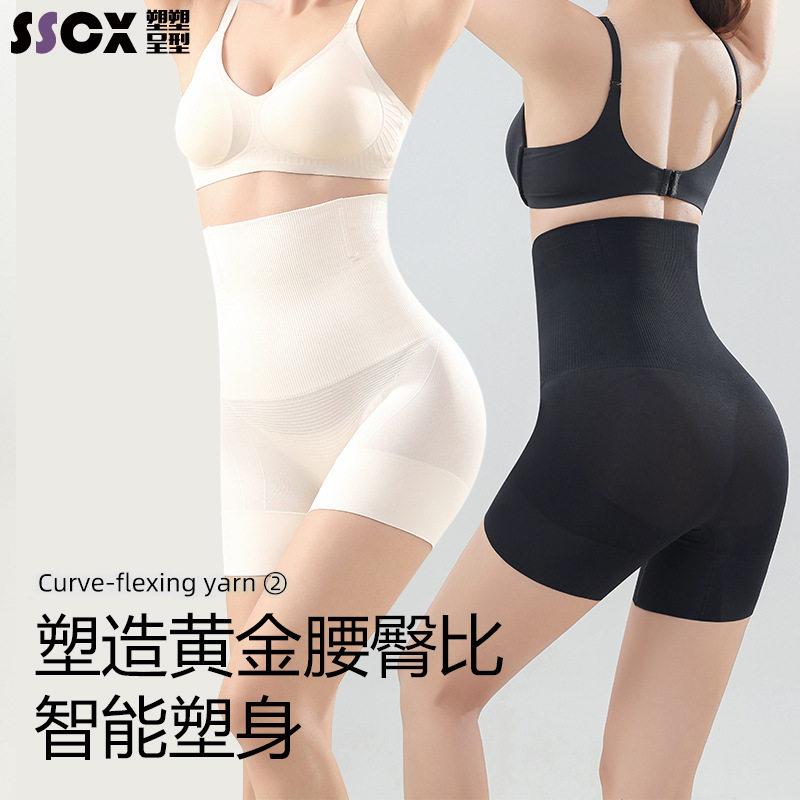 素肌良品云朵袋装强束腹裤舒适无痕收腹肚子显瘦薄款高腰塑形收腹