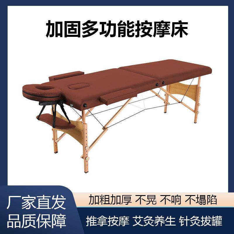 折叠按摩床理疗纹绣纹身手提便携式多功能美体中医升降专用按摩床