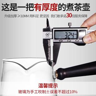 c玻璃煮茶壶网红办公室煮蒸茶器烧水壶家用小型电陶炉 煮茶器套装