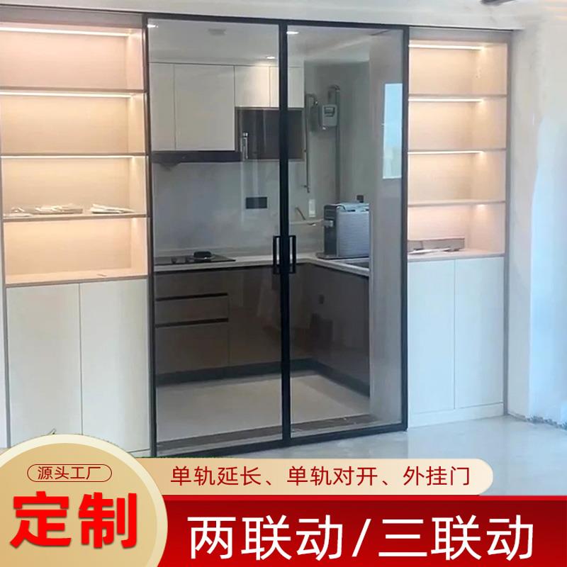 厨房极窄拉门玻璃门阳台平移门铝合金化妆室单轨对开联动吊轮门