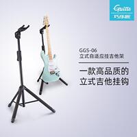 賈掌柜 巧樂匠GGS06 民謠/貝斯/電吉他支架
