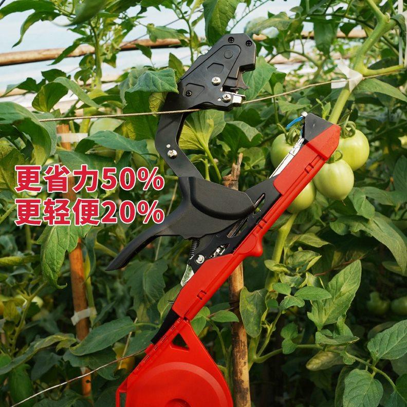 爱邦全自动绑枝机 西红柿绑枝器葡萄黄瓜藤蔓绑枝神器农用捆绑器