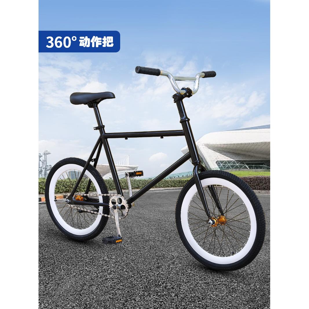 新款死飞自行车20寸男倒刹爆改装翘头动作把固齿儿童单车非实心胎