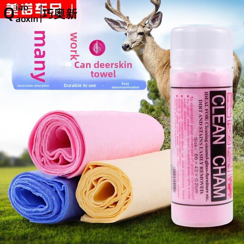 加厚鹿皮擦车巾擦玻璃专用汽车布不掉毛洗车抹布头发干发吸水毛巾