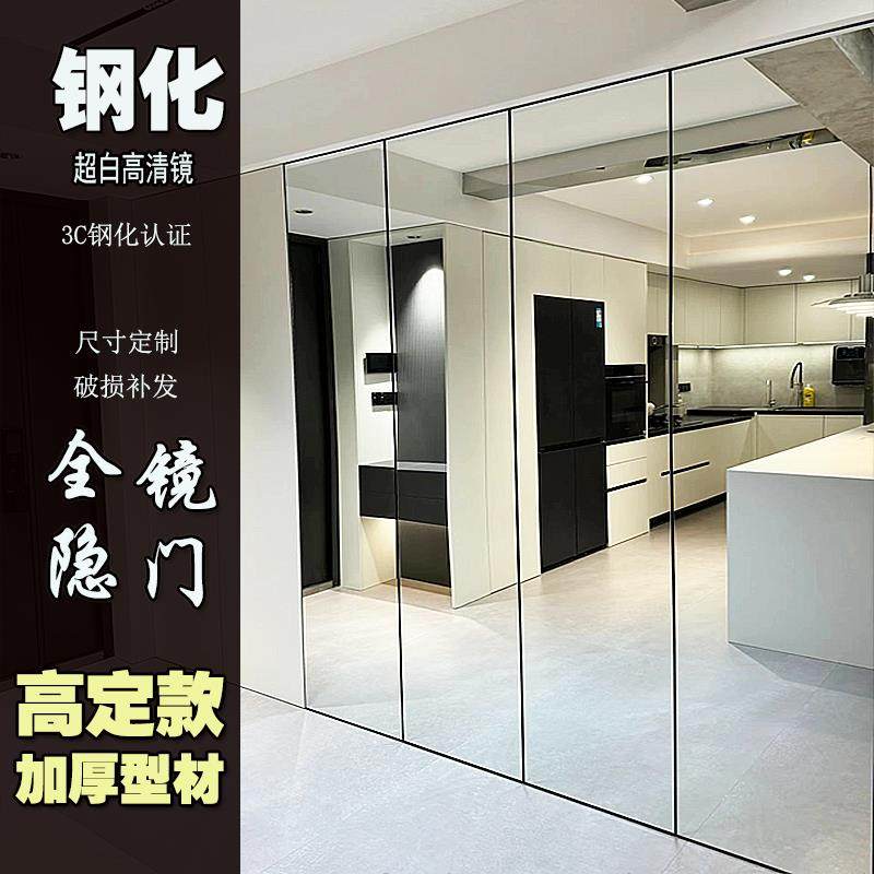 极简隐框钢化超白银镜面镀膜折叠玻璃柜门储物间衣帽间镜子门定制
