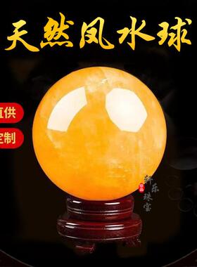 厨房西北角火烧天门天然黄水晶球风水球球黄色米黄玉水晶球摆件化