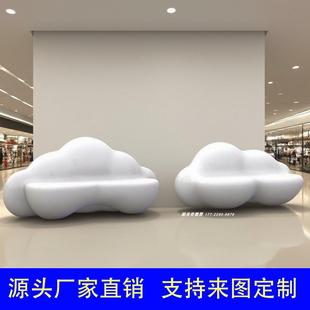 玻璃钢云朵座椅售楼部商场休息椅字母键盘坐凳户外陀螺椅子定制