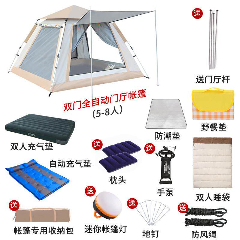 全自动帐篷一室一厅户外露营防晒3-6人速开 公园遮阳可携式折叠帐